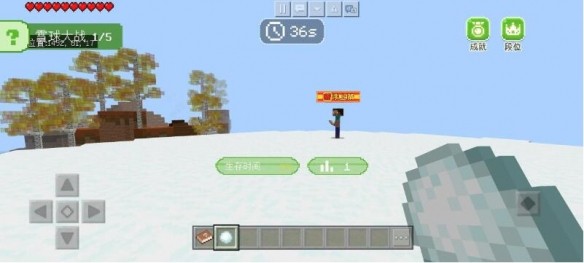 《我的世界》水果大乐斗玩法攻略