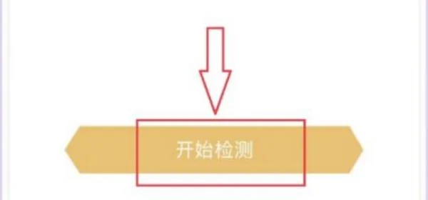《王者荣耀》安卓怎么转移苹果系统以及转移苹果系统步骤
