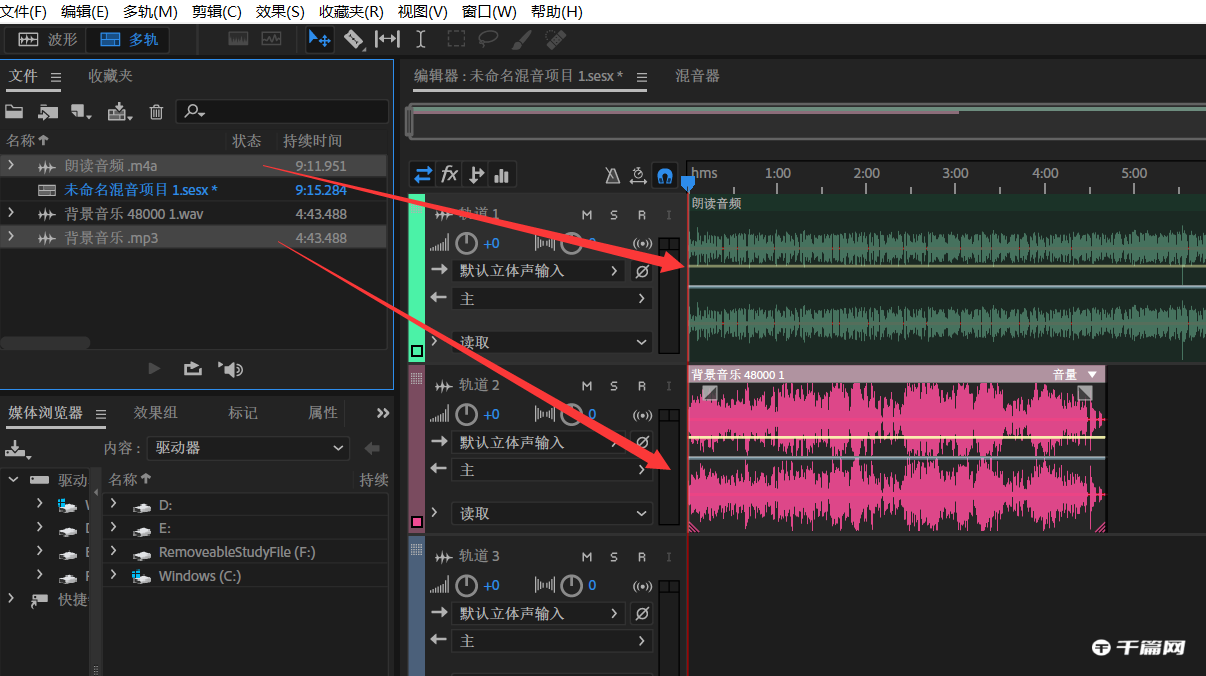 《Adobe Audition》怎么添加背景音乐