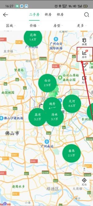 《链家》怎么查看房价情况