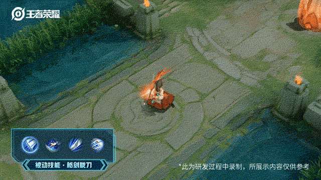 《王者荣耀》橘右京新皮肤 枫霜尽介绍