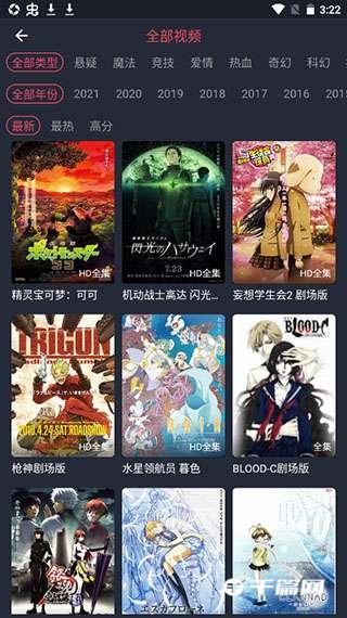 《heibai弹幕》怎么用