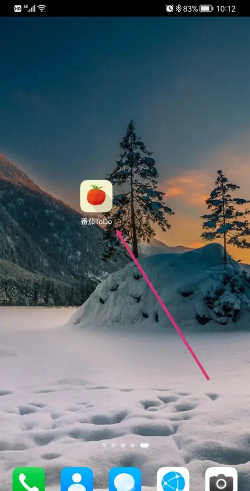 《番茄todo》怎么设置专注内容对好友可见