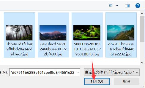 《稿定设计》图片怎么进行合成