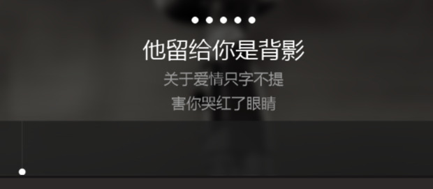 《全民k歌》怎么把歌导出mp3