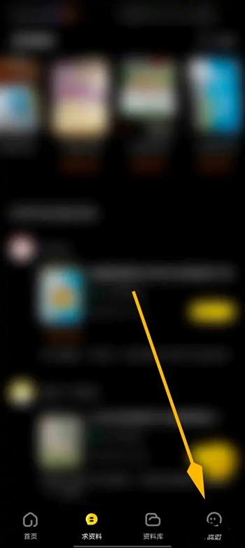 《快对作业》怎么退出登录