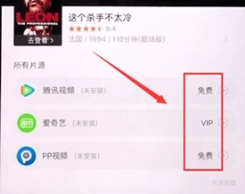 《豆瓣》怎么看电影