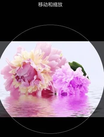 《简书》怎么更换个人头像