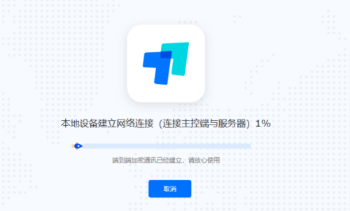 《ToDesk》怎么远程控制桌面