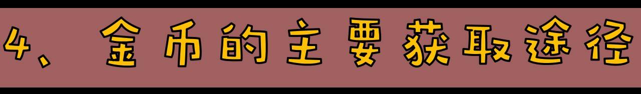 《阴阳师》萌新入门手册