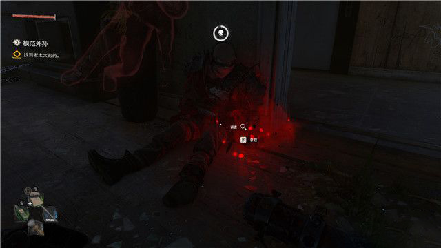 《消逝的光芒2》模范外孙支线任务怎么过