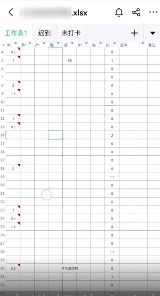 《飞书》怎么建立共享文档