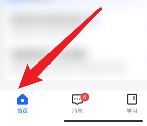 《抖店》在哪里设置支付方式