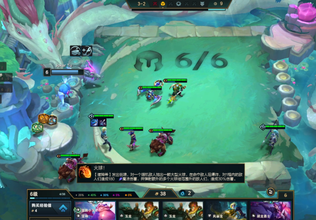 《云顶之弈》S7.5最新赛季保姆级运营教学