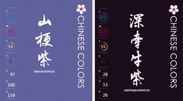 《王者荣耀》牛魔英雄皮肤 奔雷神使介绍