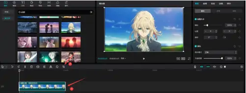 《剪映专业版》背景图怎么制作