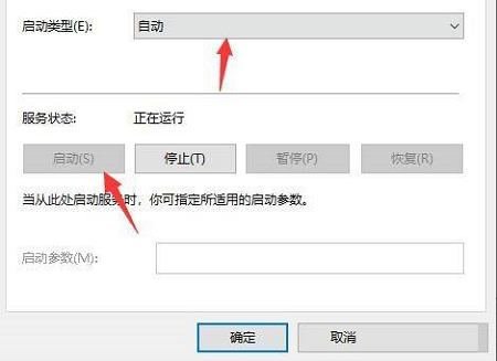 《ToDesk》无法连接服务器怎么解决