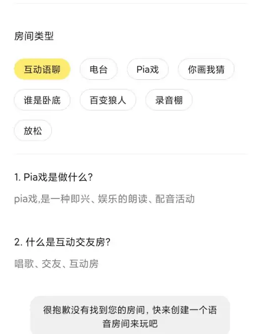 《戏鲸》怎么进入录音棚