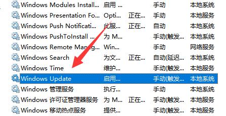 Win11怎么永久关闭更新