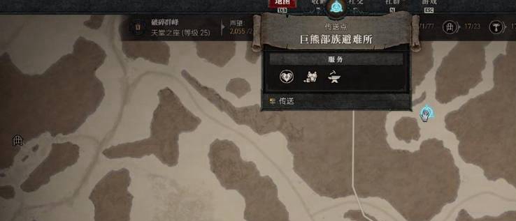 《暗黑破坏神4》矿场副本位置介绍