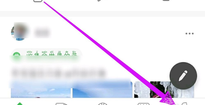 《豆瓣》怎么删除自己的帖子