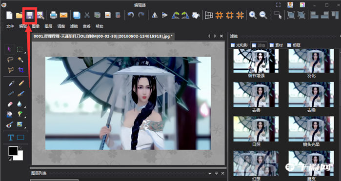 《图片工厂》怎么给照片加滤镜