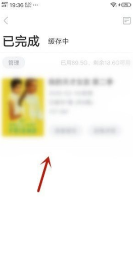 《人人视频》怎么下载视频