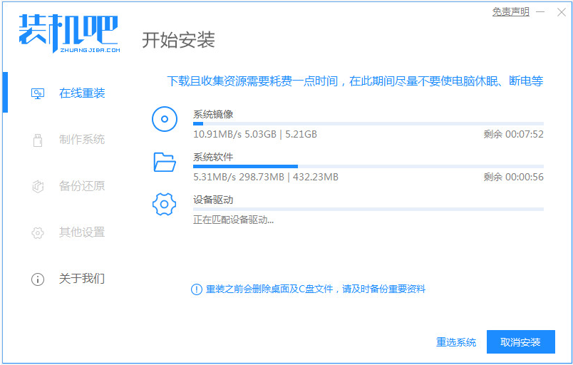 Win8怎么升级到win10