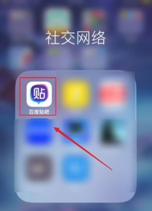 《手机百度贴吧》怎么取消关注