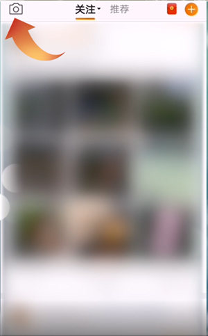 《微博》怎么看访客记录