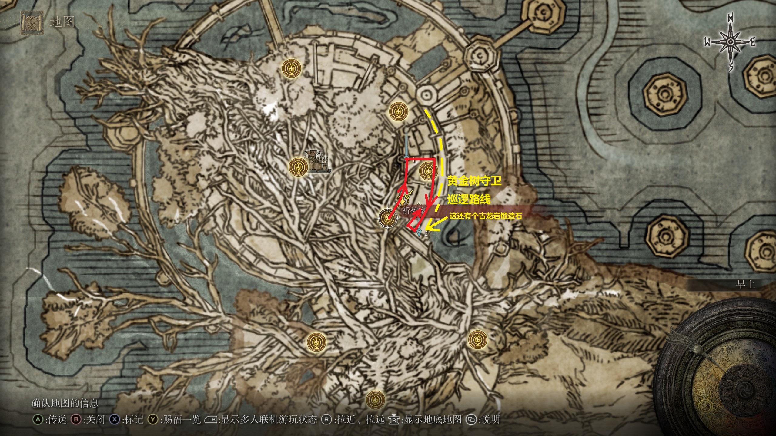 《艾尔登法环》玛莉卡的糜烂烙印获得方法