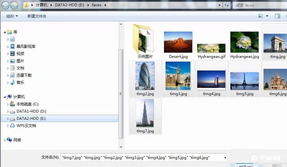 《图片工厂》怎么拼图
