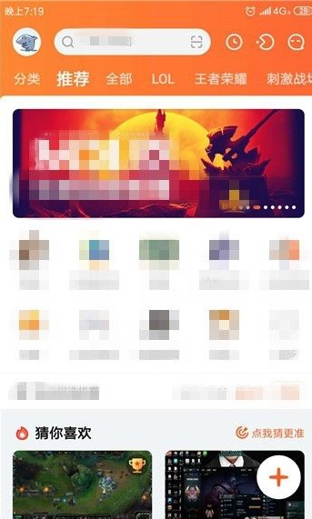 《斗鱼直播》怎么办粉丝卡