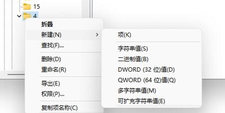 Win11怎么把右键刷新调出来