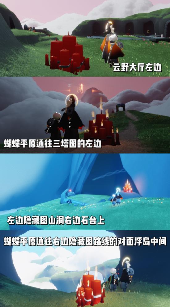《光遇》9.1每日任务图文攻略及大蜡烛季节蜡烛位置详情
