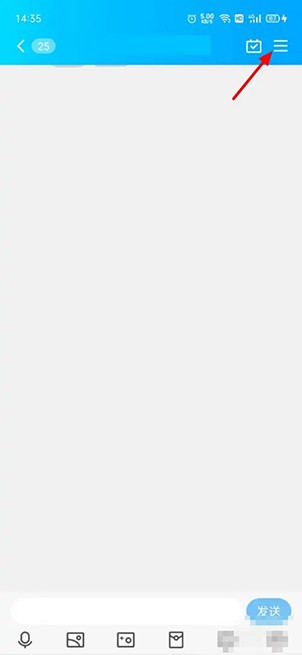 《QQ》怎么设置不让群成员加好友