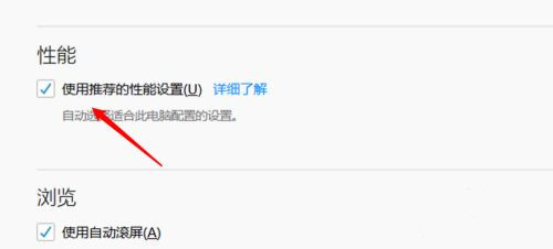 《火狐浏览器》兼容模式怎么设置