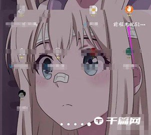 《前程无忧》怎么导入自己的简历