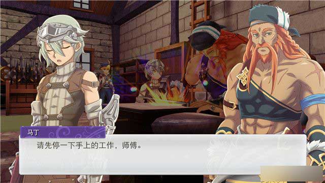 《符文工房5》拜访里格巴斯小镇流程介绍