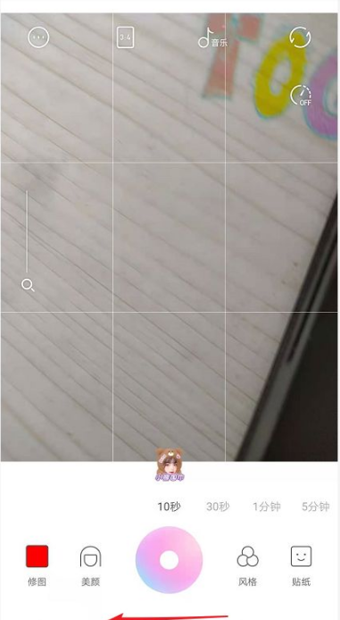 《一甜相机》怎么拍证件照