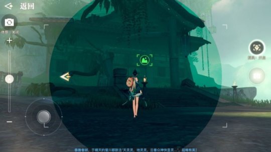 《天谕手游》萤川郡景点拍照坐标大全