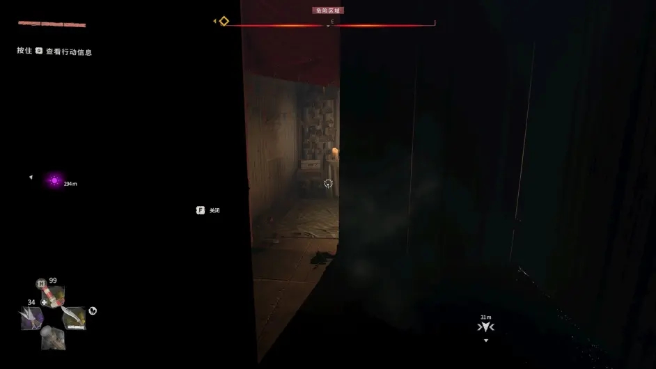 《消逝的光芒2》怎么获得三段跳能力