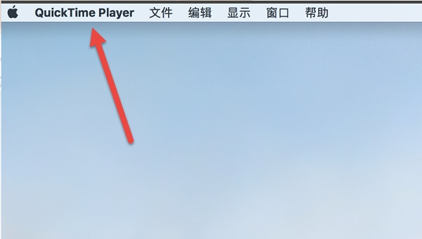 MAC苹果电脑怎么录屏