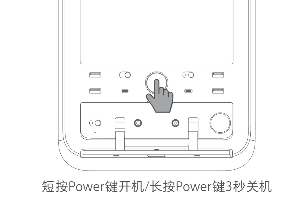 米家户外电源使用说明