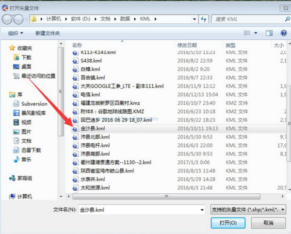 《91卫图助手》怎么下载已有矢量范围影像及高清图层