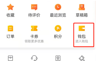 《大众点评》怎么取消免密支付功能