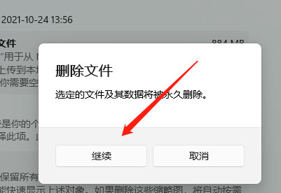 win10系统怎么清除临时文件