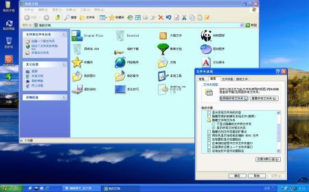 黑客入侵Windows XP怎么办 黑客入侵Win XP保护方法