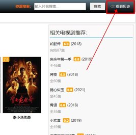 《小白网》怎么用