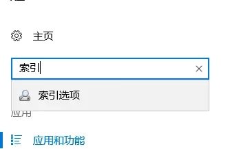 Win10资源管理器加载慢怎么办